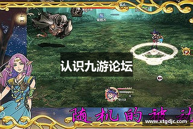 <p><strong>老哥俱乐部交流区</strong>公司成立于2005年，总部位于中国中部城市郑州市。作为一家领先的游戏开发与发行公司，<strong>老哥俱乐部交流区</strong>以其创新的游戏设计和高质量的游戏内容闻名于业界。</p><p>公司的创立初衷是通过结合最先进的技术和深入的市场洞察，为全球玩家提供令人惊叹的游戏体验。<strong>老哥俱乐部交流区</strong>在游戏开发过程中始终坚持技术创新和内容创作的双轮驱动，不断推出引领行业潮流的作品。</p><p>自成立以来，<strong>老哥俱乐部交流区</strong>已经推出了多款备受好评的游戏作品，涵盖了各种不同的游戏类型和平台。无论是角色扮演游戏、动作冒险游戏还是战略模拟游戏，<strong>老哥俱乐部交流区</strong>都以其精湛的制作水平和丰富的游戏内容赢得了广大玩家的喜爱和信赖。</p><p>在技术方面，<strong>老哥俱乐部交流区</strong>拥有一支由经验丰富的工程师和设计师组成的顶尖团队。他们致力于探索最新的游戏开发技术和创新的设计理念，确保每一款游戏都能达到最高的视觉和游戏体验标准。</p><p>除了游戏开发，<strong>老哥俱乐部交流区</strong>还在全球范围内进行游戏发行和市场推广。公司通过建立稳固的发行网络和策略合作伙伴关系，将其优秀的作品推广到全球各大主流游戏平台，为玩家提供多样化的选择和最优质的服务。</p><p>未来，<strong>老哥俱乐部交流区</strong>将继续秉承创新精神和质量第一的原则，不断推出更多令人期待的游戏作品，致力于成为全球玩家心中的首选游戏开发与发行品牌。</p>